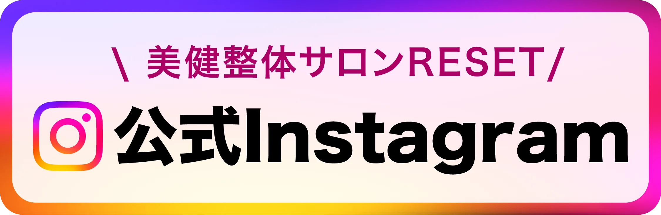 インスタグラム